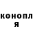 Кокаин Эквадор Eleonora Csurkina