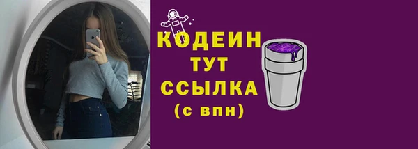 кокаин Богородицк