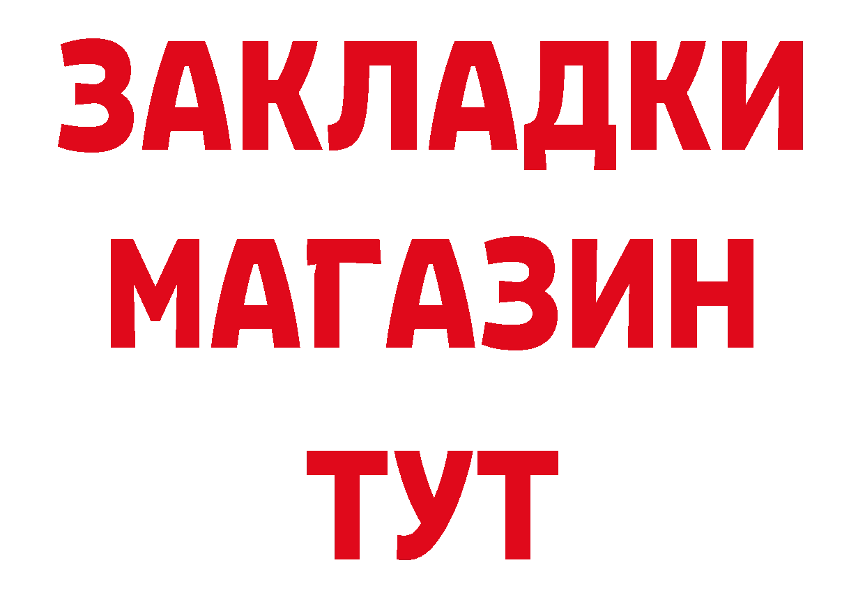 ТГК вейп с тгк вход сайты даркнета кракен Барнаул